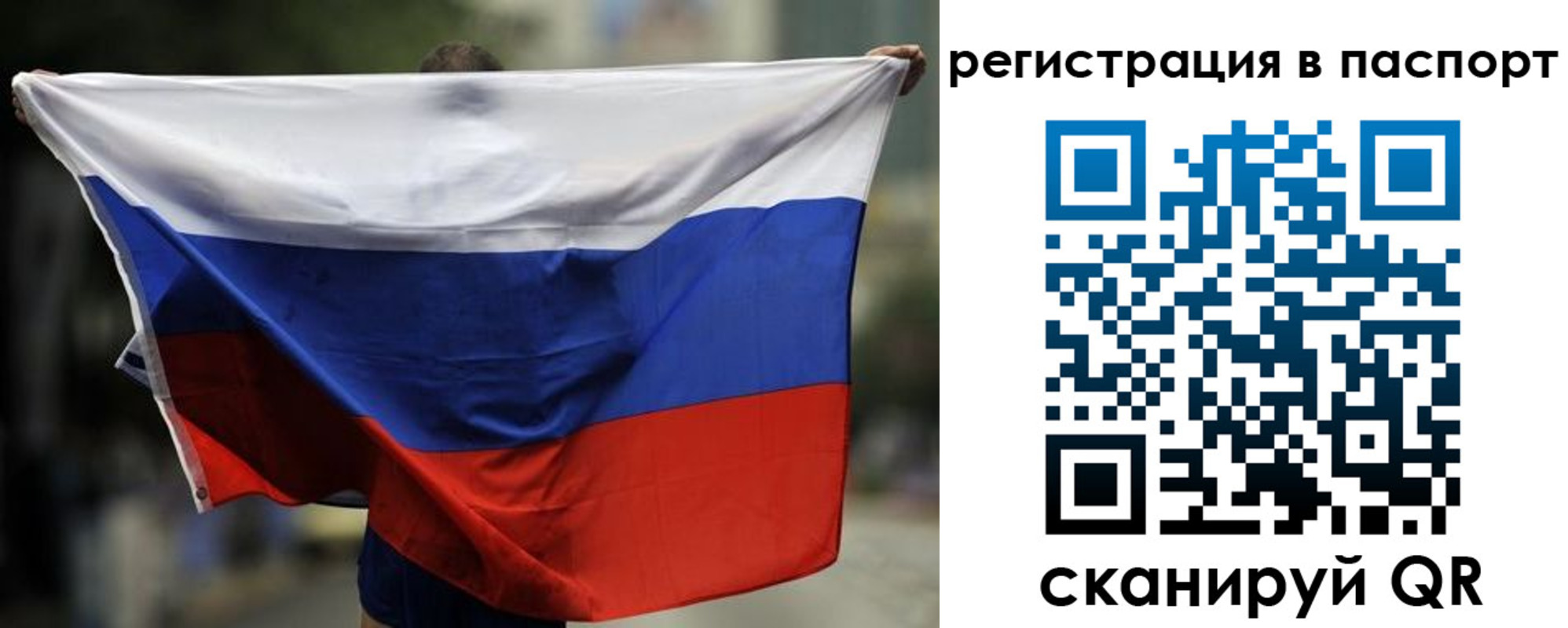 прописка 2025 в Цивильске
