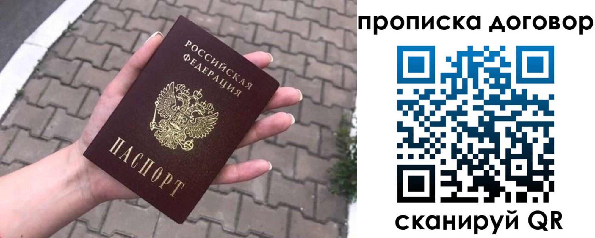 миграционный учет в Цивильске