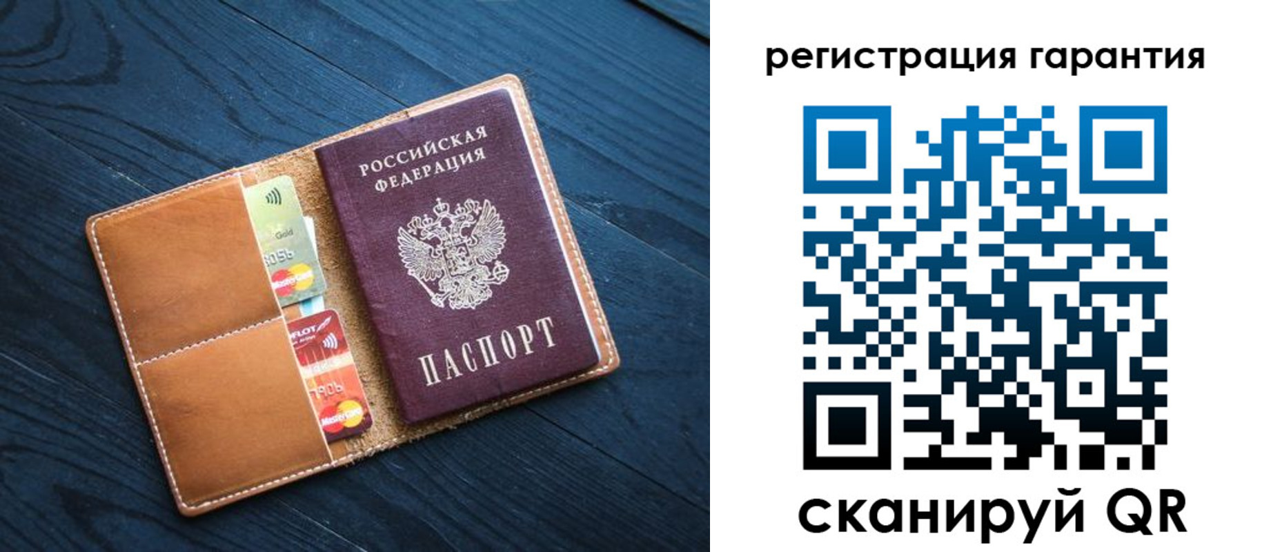 прописка в Цивильске